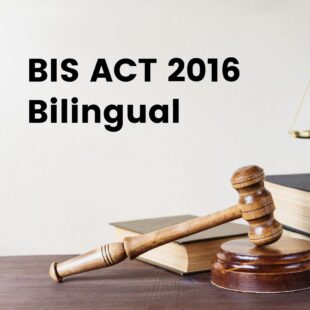 bis act 2016 bilingual